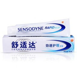 Sensodyne 舒適達速效抗敏牙膏180g 7件套超值優(yōu)惠，僅100.3元包郵！